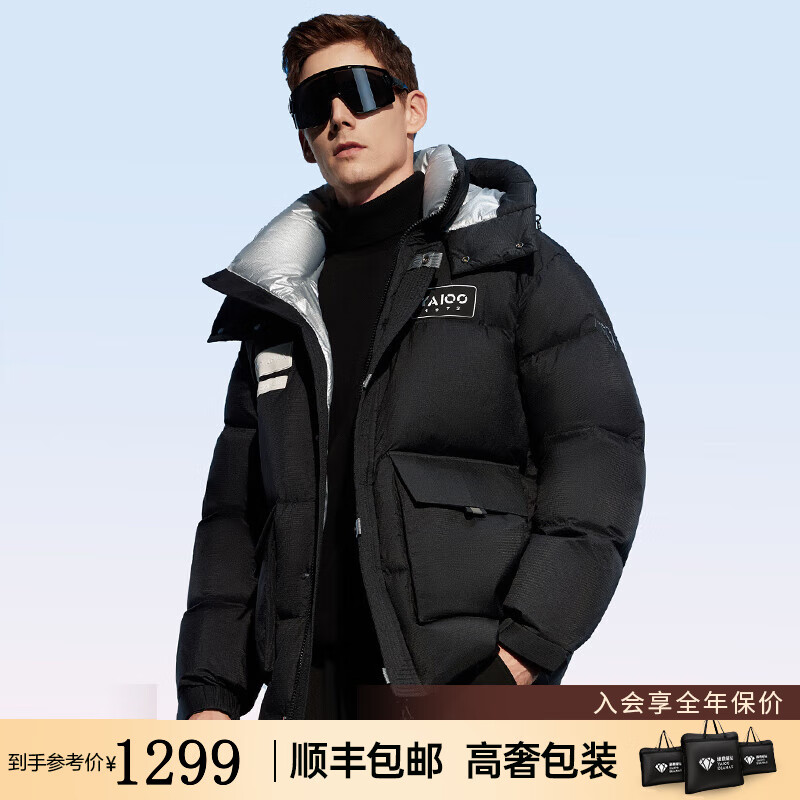 雅鹿1972【雅鹿极钻鹅绒服】冰岛系列短款羽绒服男士机能工装外套冬季