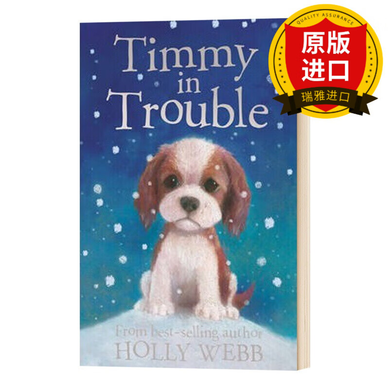 timmy in trouble (holly webb animal stories)霍莉韦伯:我的宠物