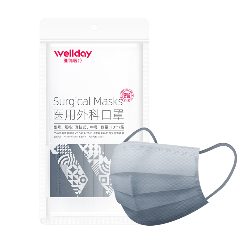 ά�£�WELLDAY�� ��������-��ɫ100ֻ 14.8Ԫ