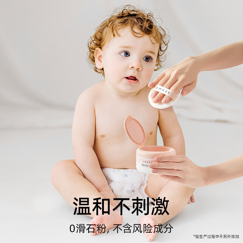 嫚熙（EMXEE）婴儿爽身粉宝宝儿童新生婴儿玉米爽身粉不含滑石粉 120g 1瓶