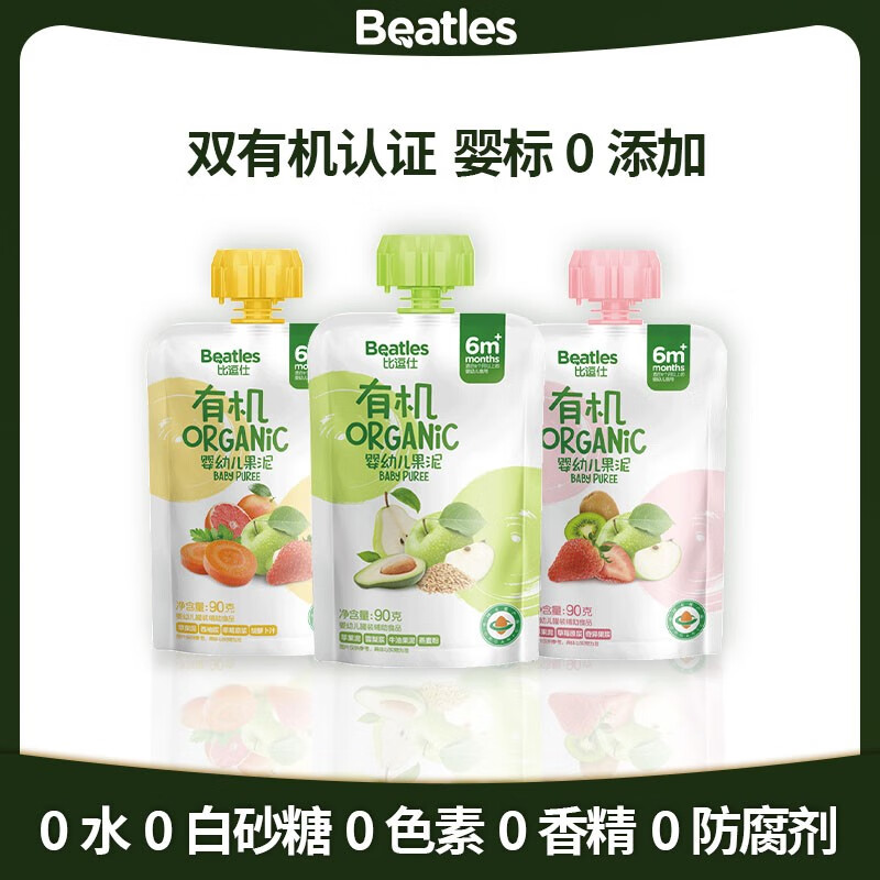 果泥果汁历史价格查询网站|果泥果汁价格走势图