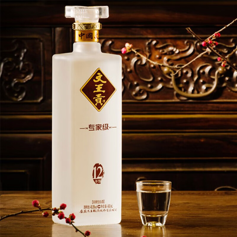 阜临人家安徽临泉贡酒专家级12年自家酿造白酒40.