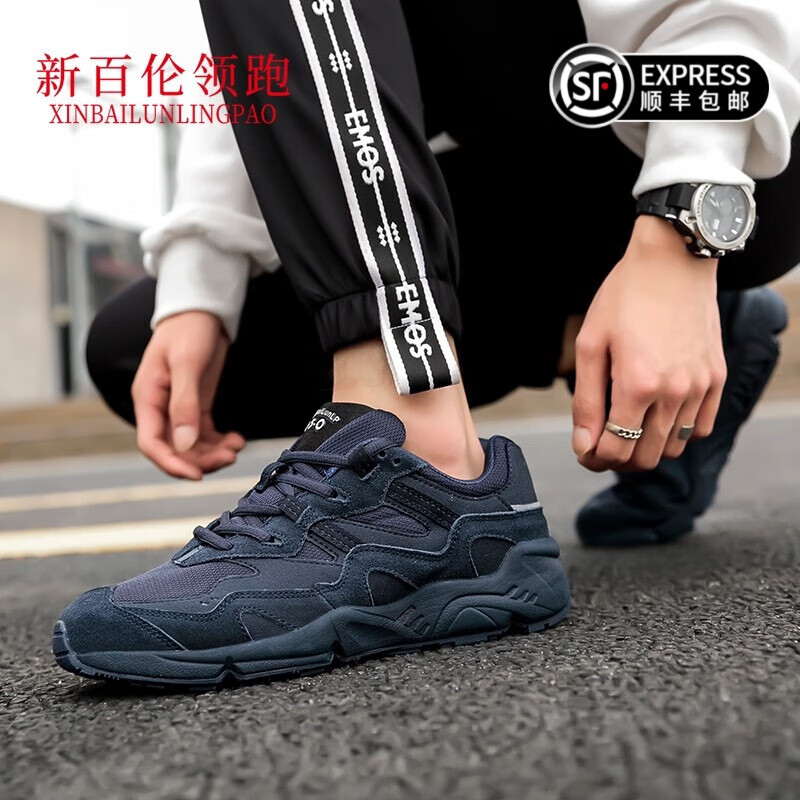 舒适时尚的男士休闲鞋价格走势分析|怎么看京东男士休闲鞋最低价