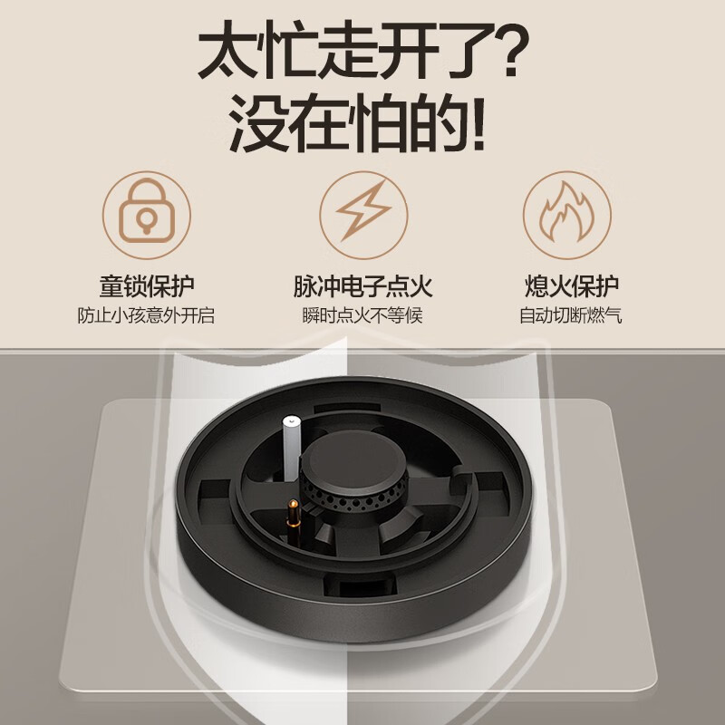 万和 Vanward 定时燃气灶5.2KW大火力嵌入式台式两用具家用双灶 钢化玻璃 全进风JZT-T9L96（天然气）