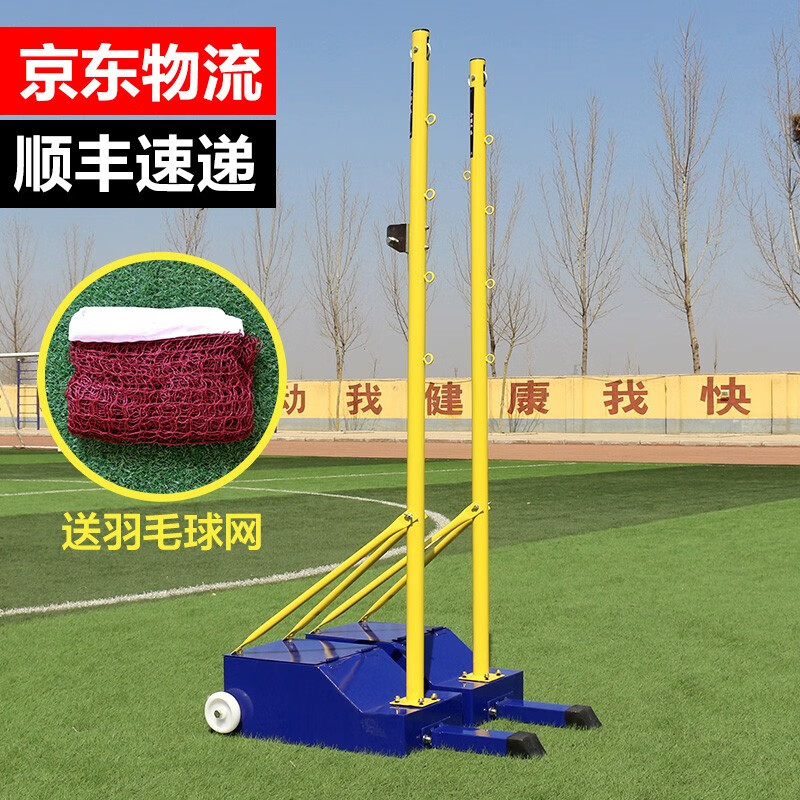 使用讨论评测飞龙鸟（FEILONGNIAO）羽毛球网架真实感受如何？老司机指教诉说