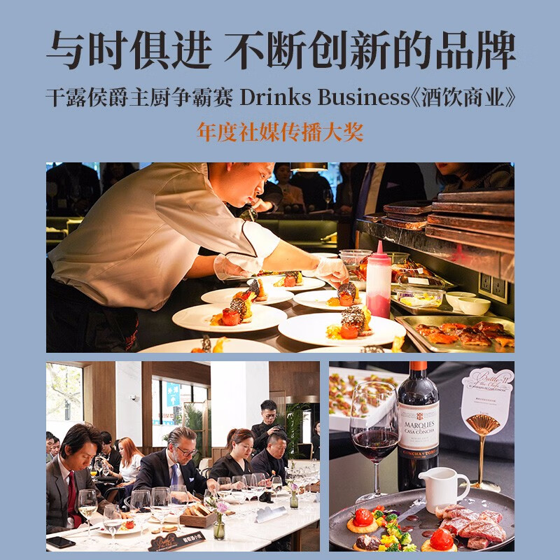 Concha y Toro干露侯爵大都会赤霞珠红葡萄酒750ml整箱 智利进口红酒 中秋礼品