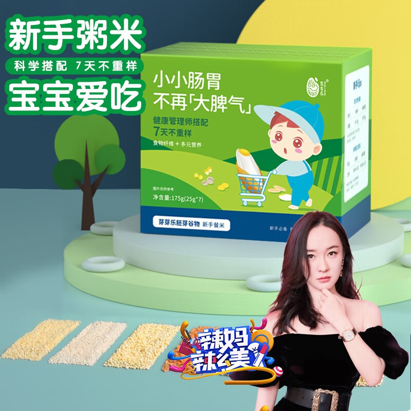 京东母婴玩具 2020-12-17 - 第10张 | 最新购物优惠券 京东母婴玩具 2020-12-17 - 第10张 | 最新购物优惠券
