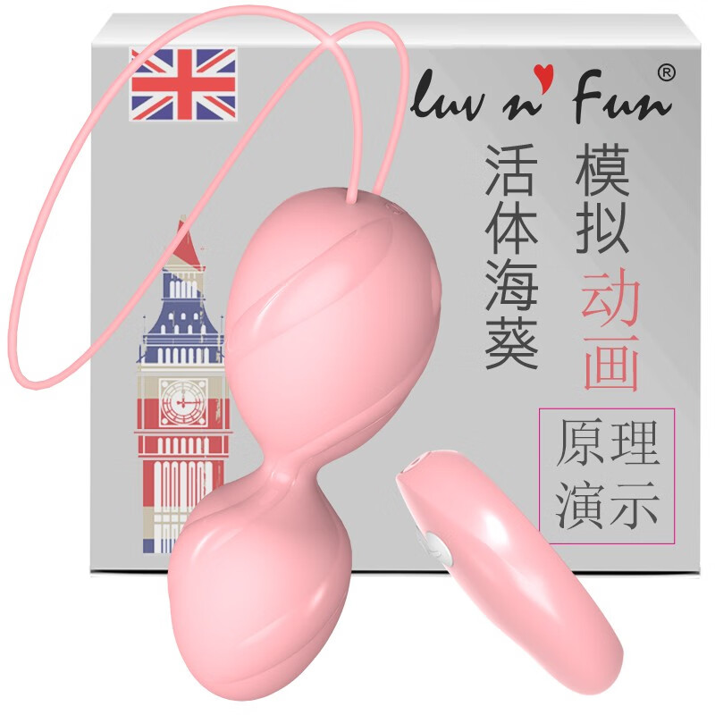 全方位了解luvn'Fun跳蛋，体验高品质的自慰产品