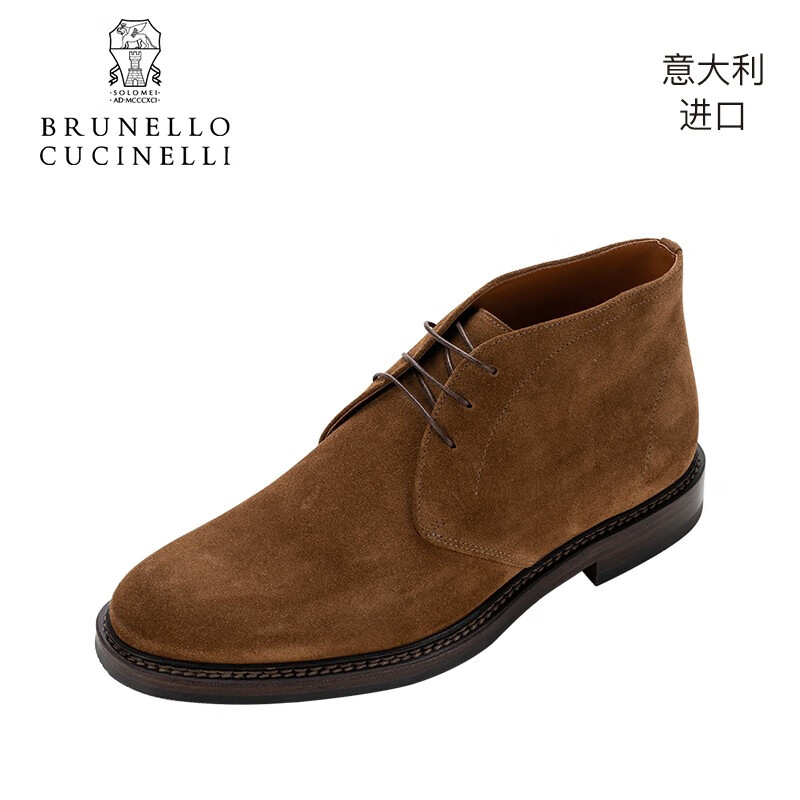 Brunello Cucinelli意大利进口男士沙漠靴短靴 MZUJCAU892 浅棕 41