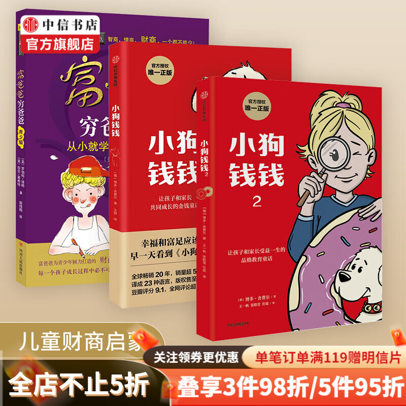 励志成长价格历史记录查询|励志成长价格历史
