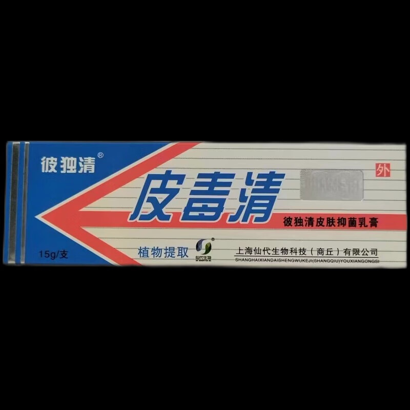 皮毒清乳膏抑菌外用乳膏 15g 1盒