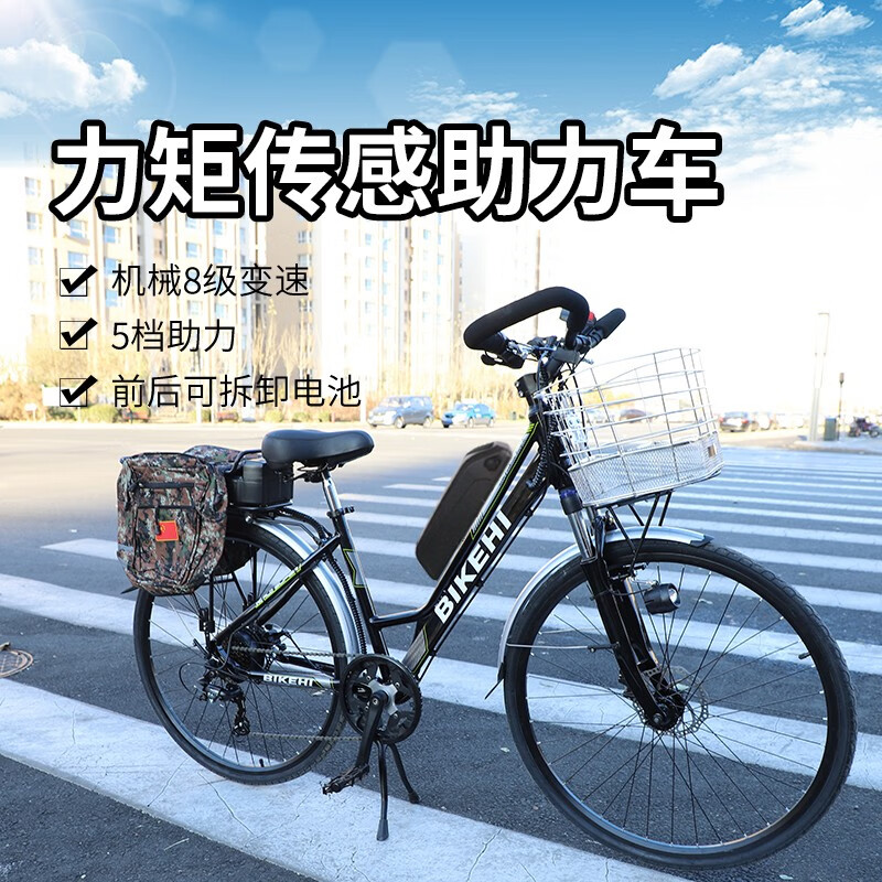 电动车力矩传感助力车电动山地车旅行车26寸27.