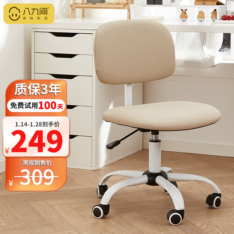 那个网站可以看儿童椅历史价格|儿童椅价格比较