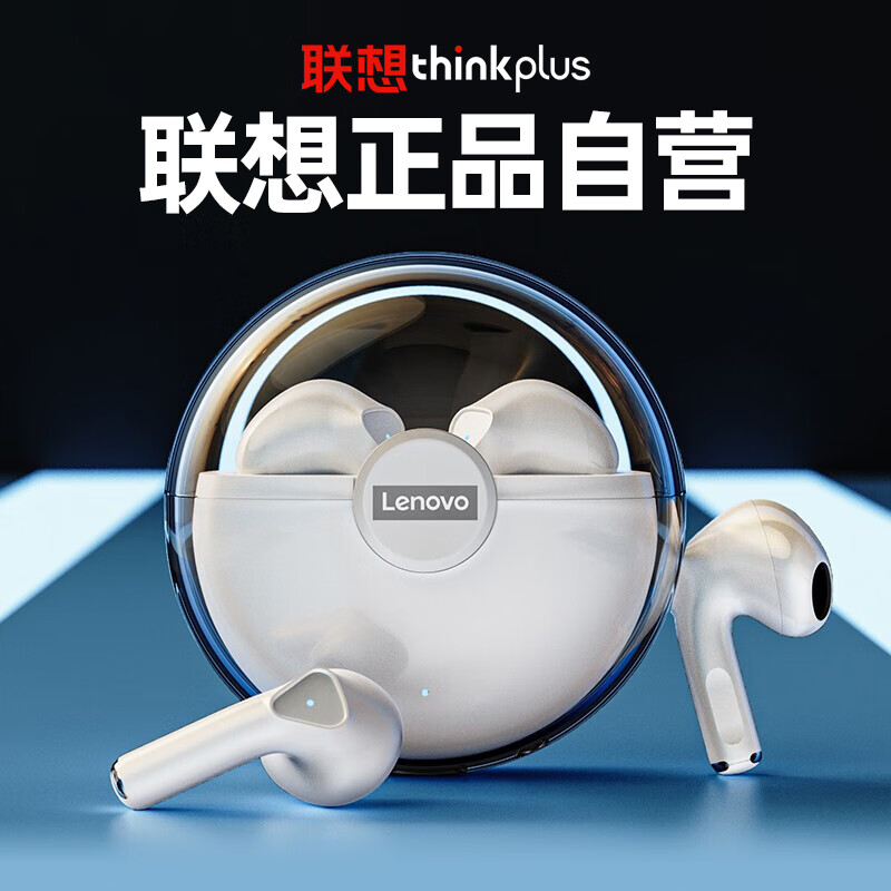 联想（Lenovo）LP80白色 蓝牙耳机无线 半入耳式音乐通话降噪游戏运动耳机 通用小米苹果华为手机thinkplus