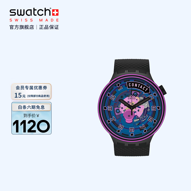 瑞士表价格走势网站|瑞士表价格走势图