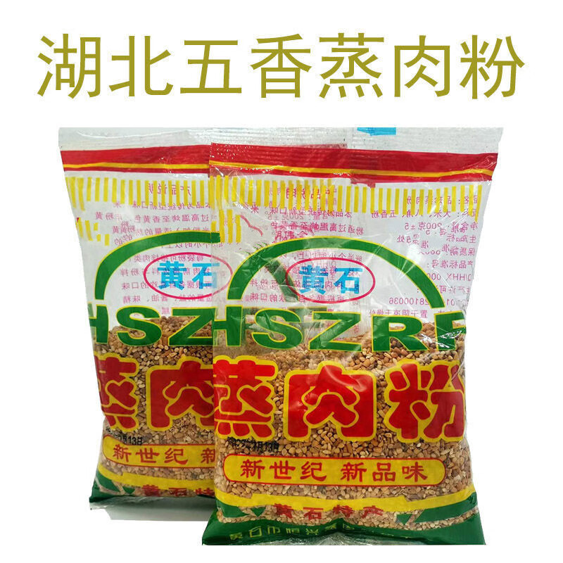 何厨道味粉蒸肉粉湖北特产蒸肉粉家用无加盐装米 200克x5包
