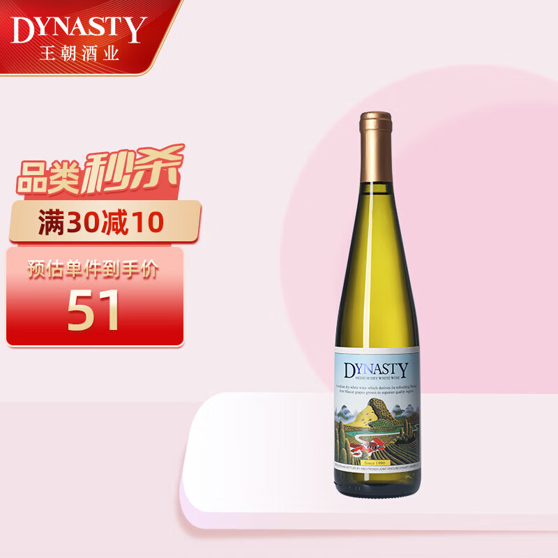 怎样查询京东葡萄酒产品的历史价格|葡萄酒价格走势图