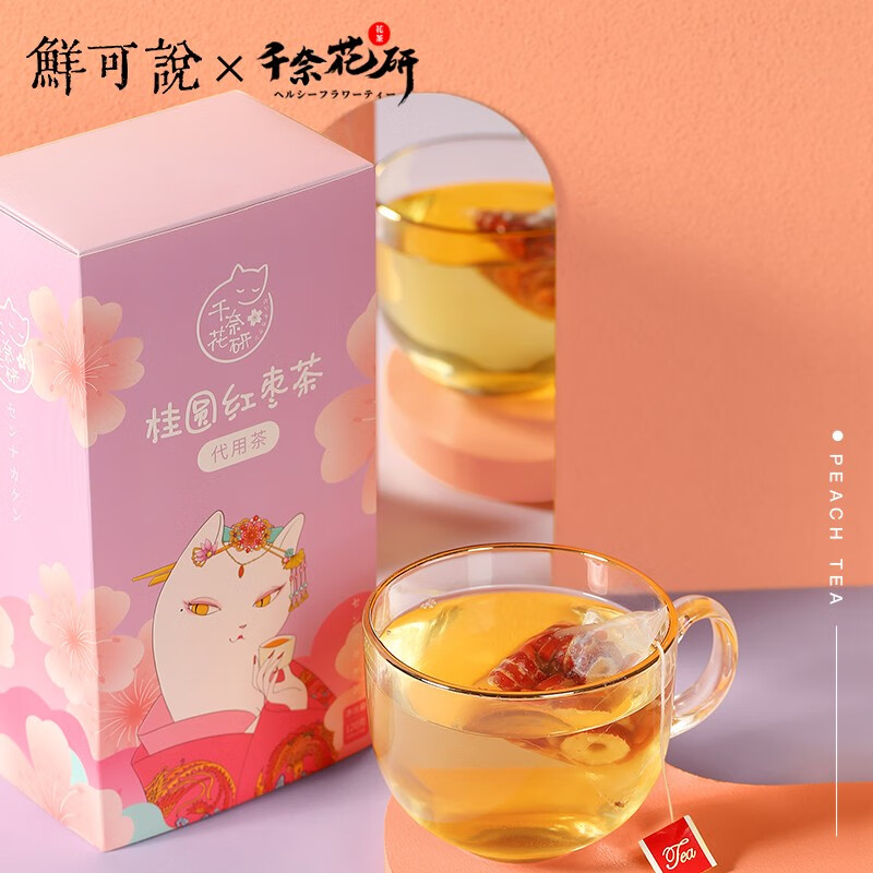 京东实时热销榜 2022-02-23 - 第19张 | 最新购物优惠券 京东实时热销榜 2022-02-23 - 第19张 | 最新购物优惠券