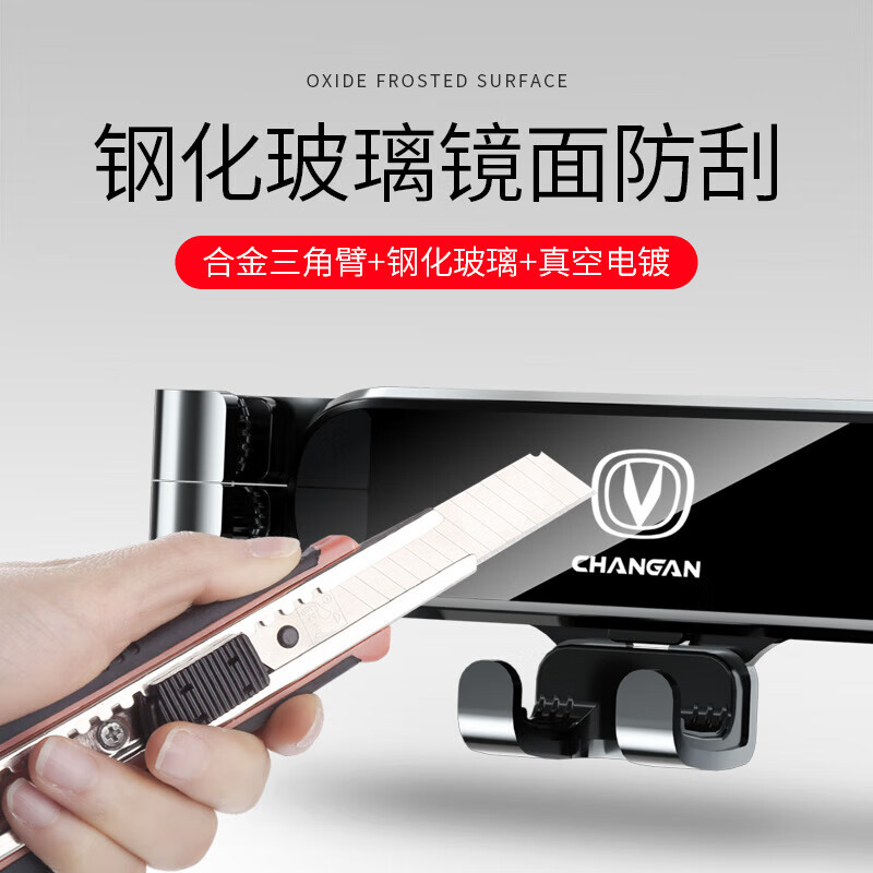 适用于长安欧尚x7手机车载支架专用导航长安欧尚x7汽车载手机支架 【钢琴黑】20-21款欧尚X7