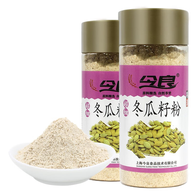 今良超细冬瓜籽粉200g罐装纯粉冲饮粉冲泡低温单边饱满籽磨粉食品级