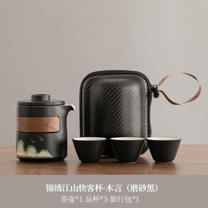 悠特优旅行茶具-轻便、美观的选择|可以看京东旅行茶具历史价格