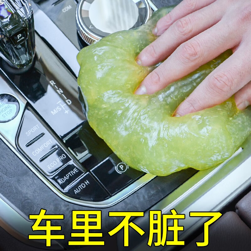 京东查询洗车泥历史价格|洗车泥价格比较