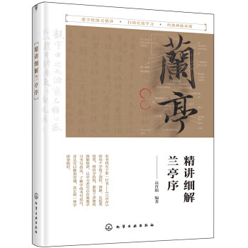 全民阅读 经典小丛书--优雅 妆容