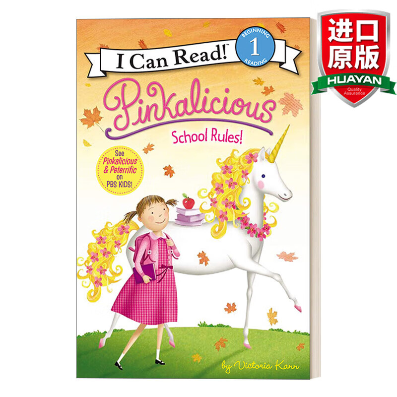 英文原版 粉红控 校规 i can read level 1分级读物 英文版 进口英 