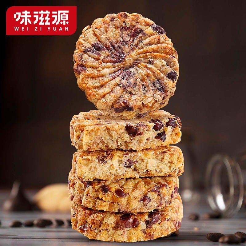 味滋源 营养早餐 面包小饼干薏米饼小麻花代餐健康零食 红豆薏米饼 无蔗糖 408g/箱 2件