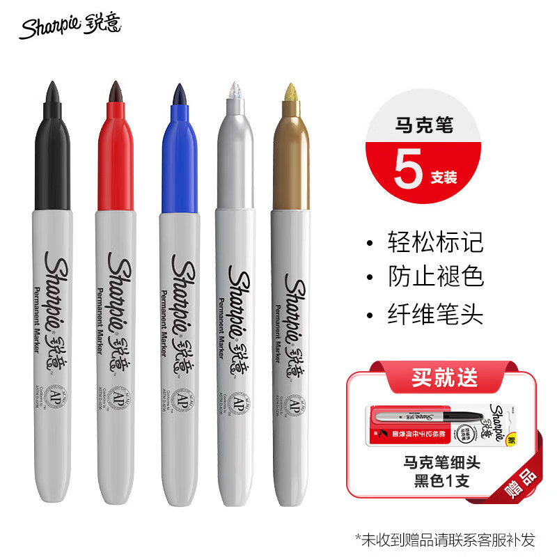 最准确的笔类历史价格查询软件|笔类价格历史
