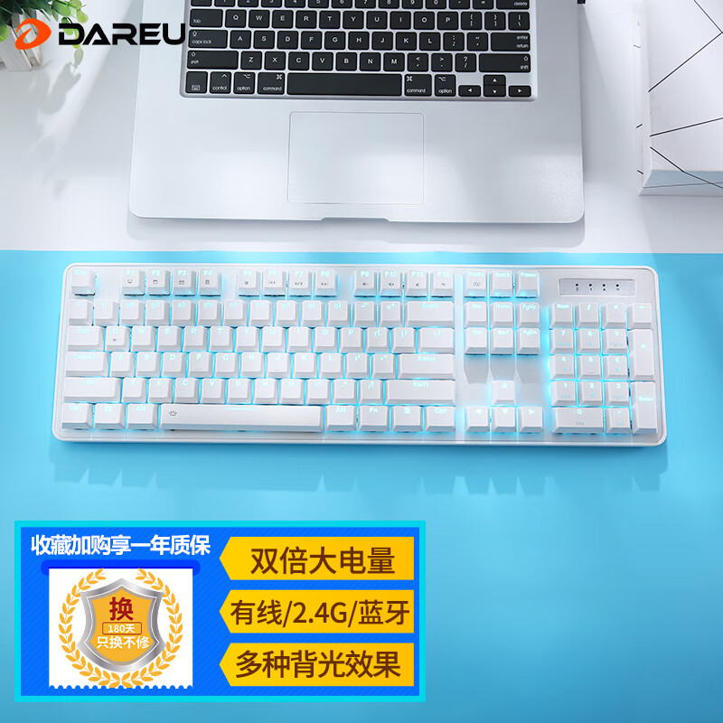 达尔优（dareu）EK810三模无线键盘 机械键盘 办公键盘蓝牙2.4 游戏键盘 可充电2000AH长续航 白色茶轴属于什么档次？