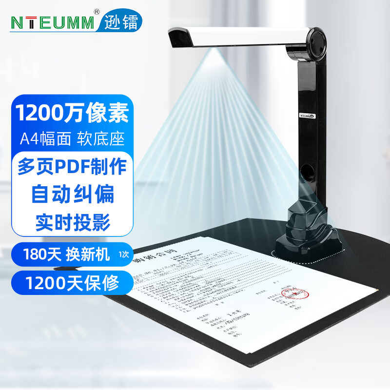 老司机揭秘逊镭NT-3000高拍仪怎么样？使用三星期感受分享