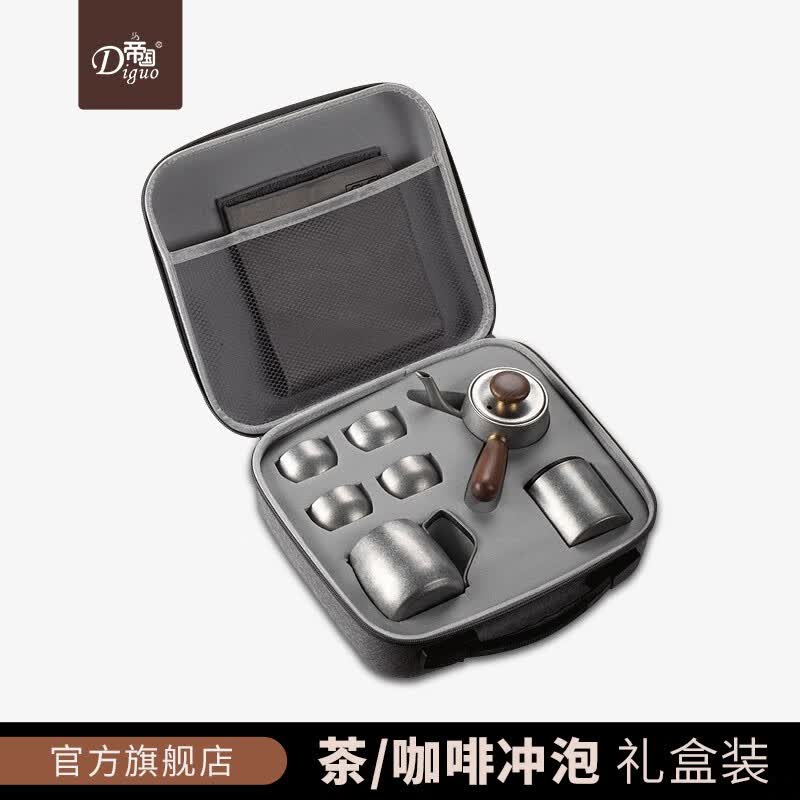 帝国(Diguo)旅行茶具套装户外便携泡茶壶不锈钢复古功夫茶具茶水分离送礼礼物 银色套装
