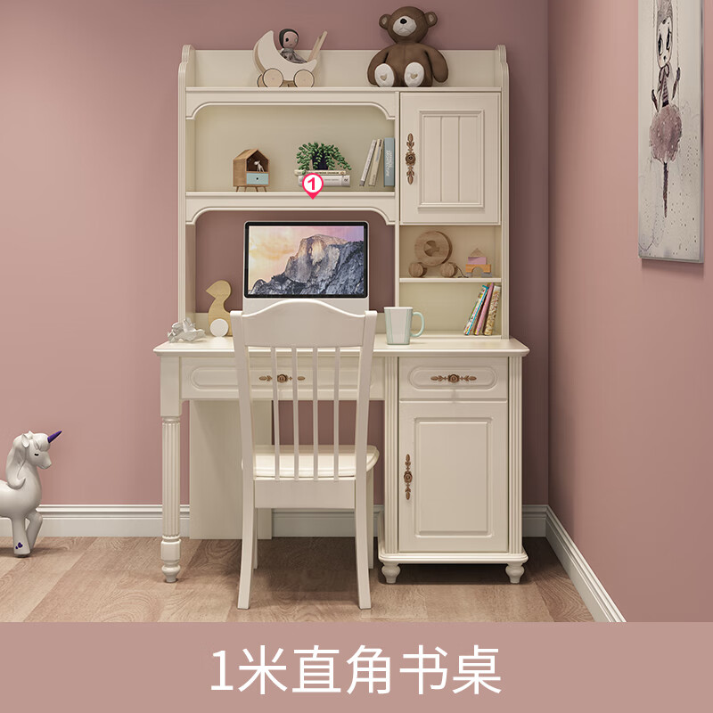 芝易欧式书桌实木电脑桌带抽屉办公桌美式房书桌书架一体式桌 红色