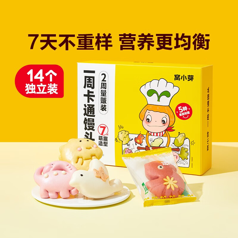 京东超市 2023-02-08 - 第20张  | 最新购物优惠券