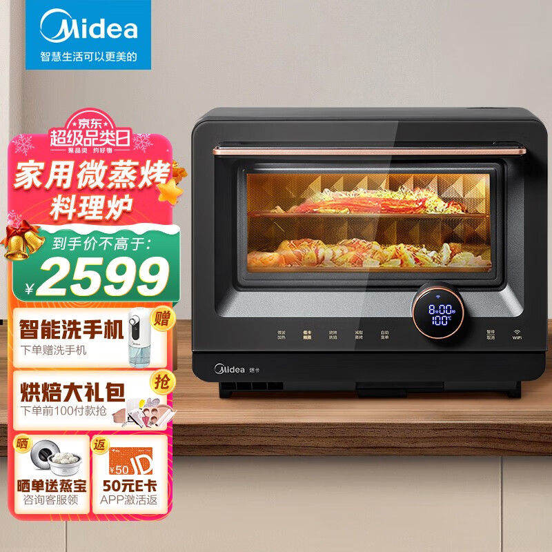 京东京东爆品 2021-12-26 - 第24张 | 最新购物优惠券 京东京东爆品 2021-12-26 - 第24张 | 最新购物优惠券