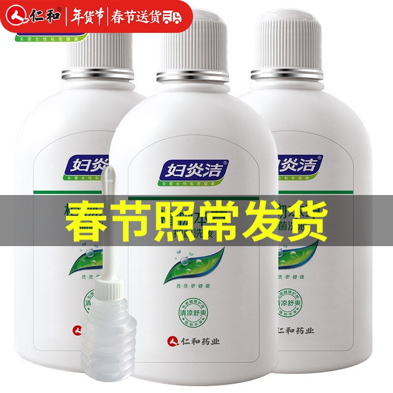 妇炎洁 植物草本抑菌洗液 女性私处护理洗液 680ml 380ml*3瓶