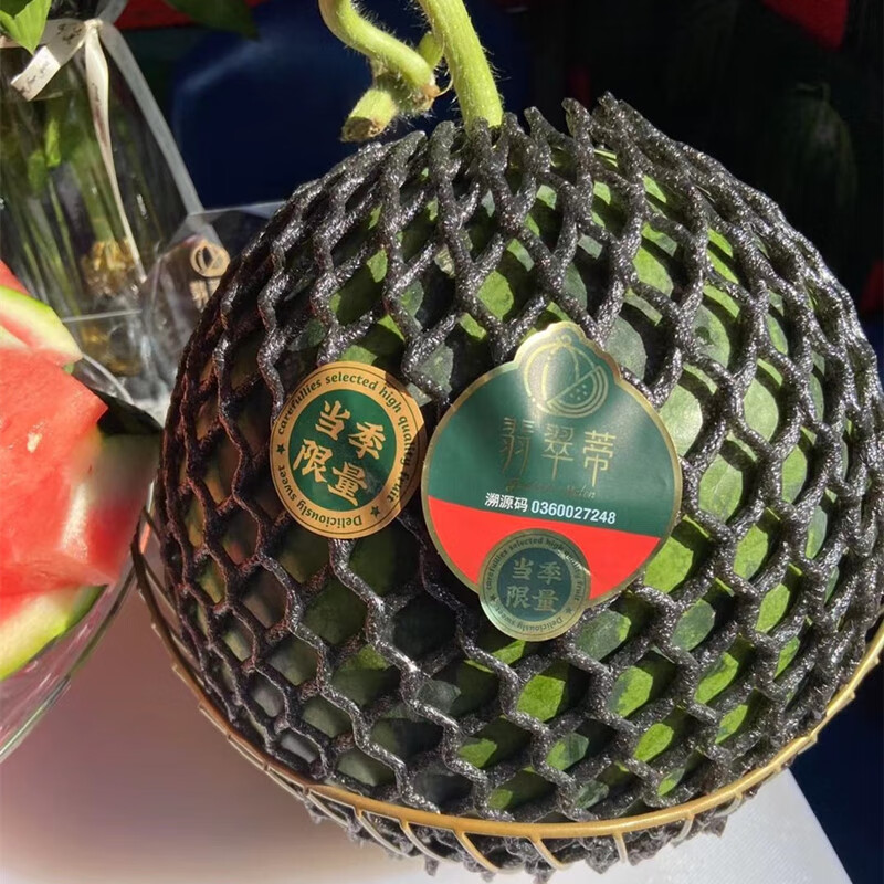 翡翠蒂西瓜当季海南麒麟瓜单果7斤新鲜红壤西瓜皮薄脆甜多汁 7斤 多汁