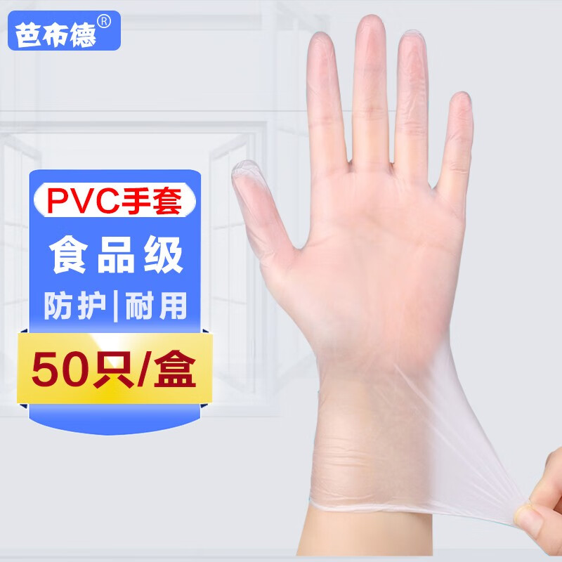手套鞋套围裙怎么看历史价格|手套鞋套围裙价格比较