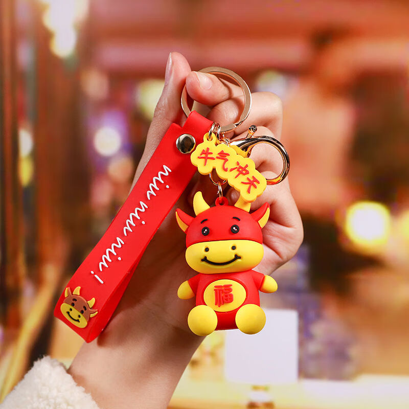 牛年钥匙扣挂件好运牛年锦鲤牛钥匙扣女可爱 情侣福袋牛钥匙链挂件