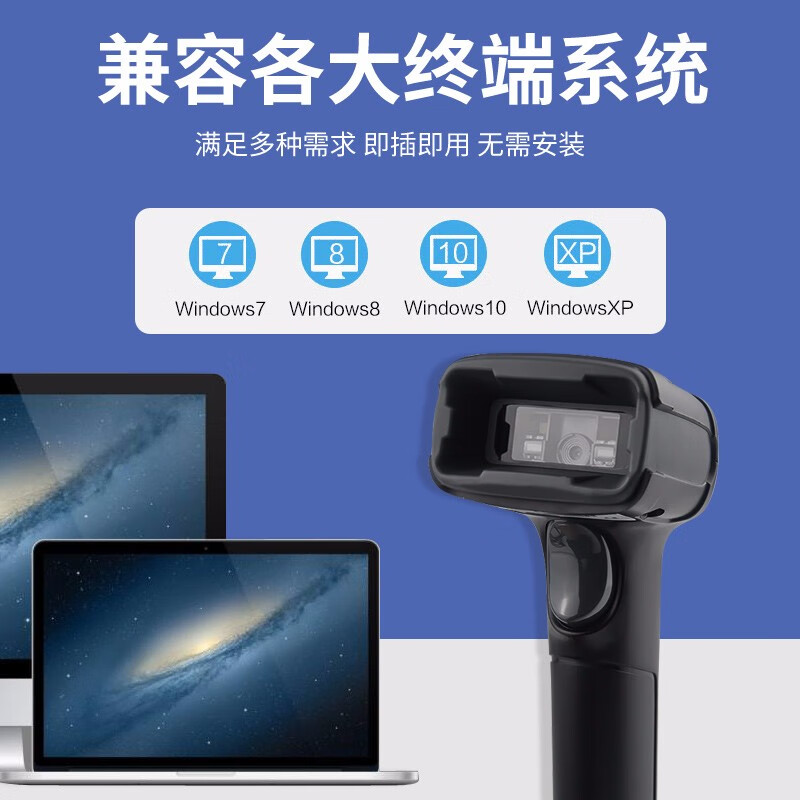 纽特捷（Newtologic） CMOS手持扫码枪快递商超手机支付收款一二维扫描枪商品条码扫描枪 [有线]LF1650S影像式一维二维码扫描枪