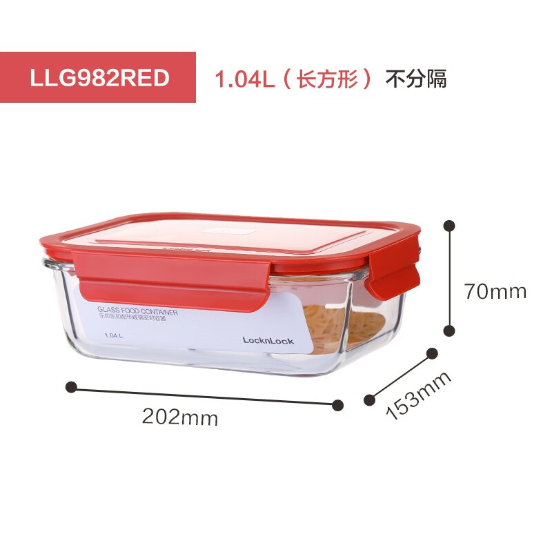 乐扣乐扣（LOCK&LOCK）格拉斯耐热玻璃保鲜盒 微波炉烤箱加热双层密封耐热玻璃 红色 长方形 1.04L