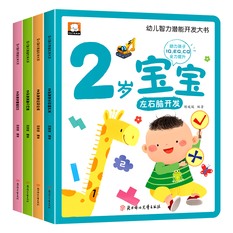 �׶�����Ǳ�ܿ�������ȫ4��2�걦�������Կ���˯ǰ30������������̶�Ԫ����������Ϸ�����ӹ����ʴ�˼ά�߼�ѵ���������ҵ һ��������ν� С��������ν� 15.8Ԫ