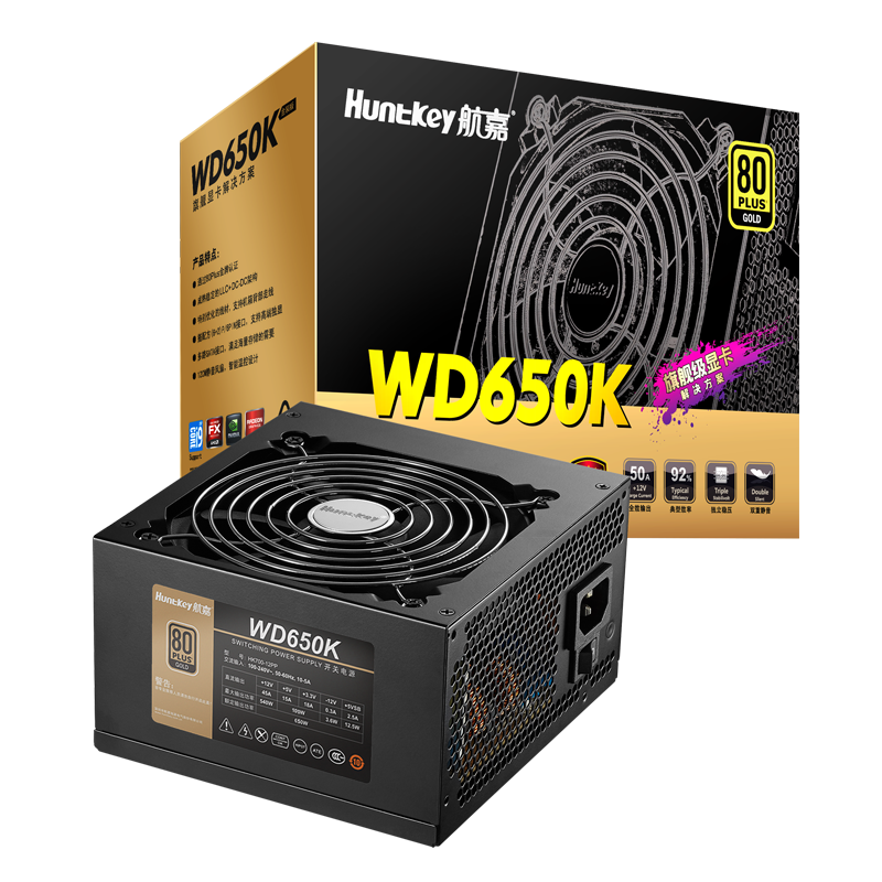 航嘉（Huntkey）金牌650W WD650K电脑电源（80PLUS金牌/单路50A/全电压/LLC+SR+DC-DC/智能温控/3A大作 399元