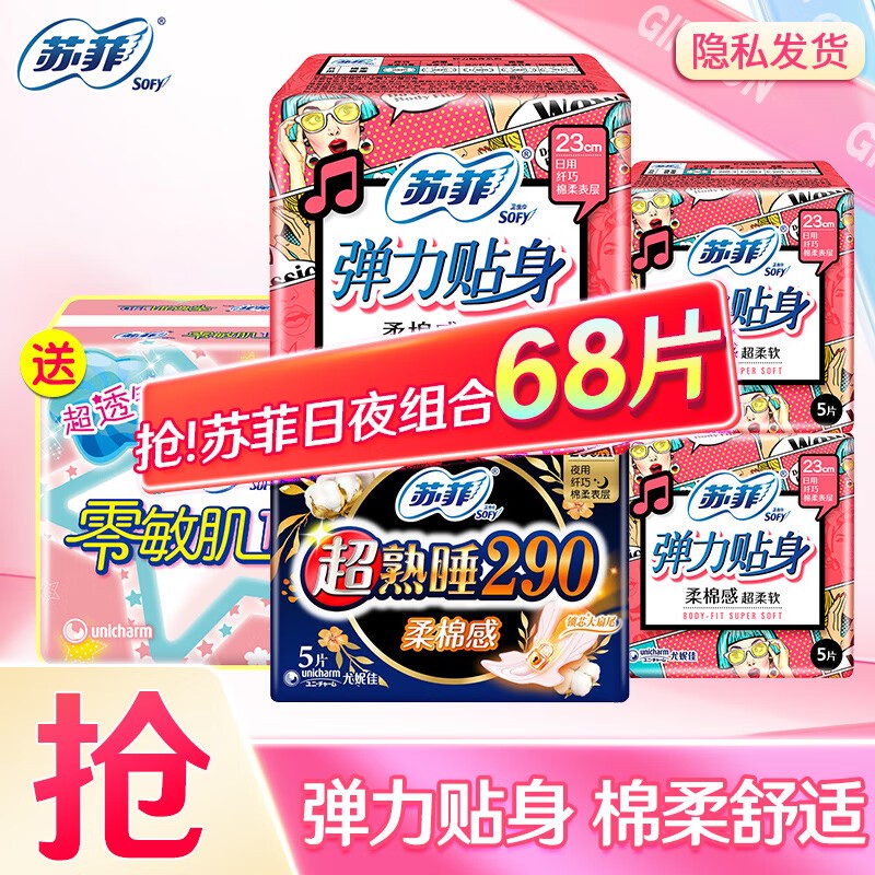 京东超市 2023-03-26 - 第26张 | 最新购物优惠券 京东超市 2023-03-26 - 第26张 | 最新购物优惠券