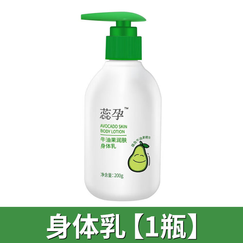 怀孕用普通身体乳可以吗(怀孕后身体乳可以用普通的吗) 怀孕用普通身体乳可以吗(怀孕后身体乳可以用普通的吗)