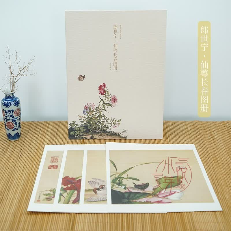 郎世宁仙萼长春图册 甄选16帧近代绘画大师花鸟画作品集 单片装帧高清还原可临摹鉴赏可装饰收藏画册页浙江人民美术出版社图书籍