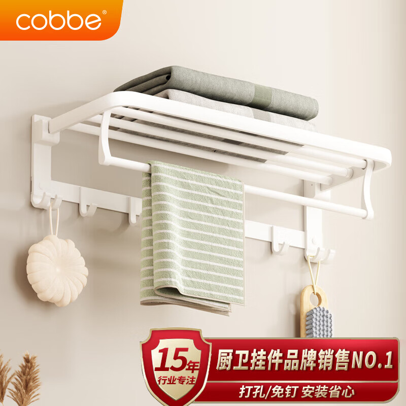卡贝（cobbe）太空铝毛巾架浴室壁挂免打孔卫生间置物架洗手间浴巾架五金挂件高性价比高么？