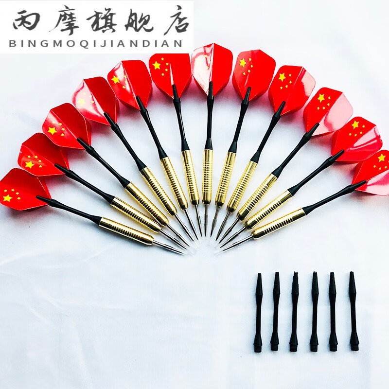 飞镖12只套餐价比赛专业飞镖针扎气球飞镖酒吧飞镖玩具 中国12只6棍子