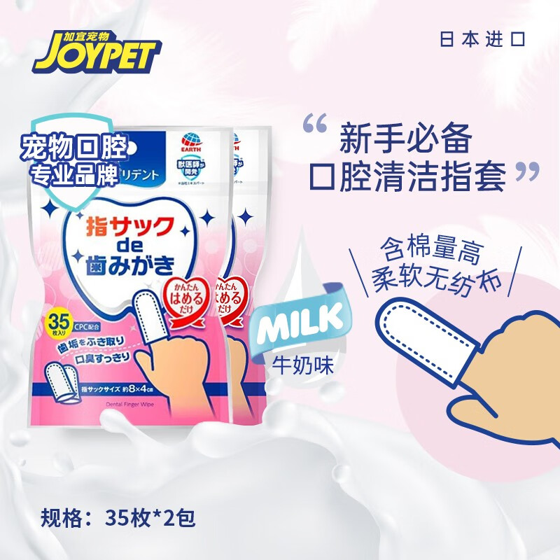 查询清洁除味历史价格走势|清洁除味价格比较